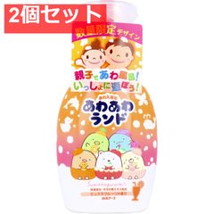 아와아와랜드 아와 입욕액 스미코구라시 믹스 과일 향기 300mL 2개 세트 정리 판매