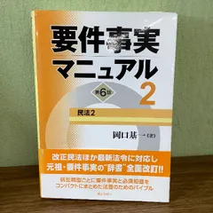 2024年最新】訴状の人気アイテム - メルカリ