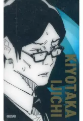 【中古】キャラカード [単品] 伊地知潔高 「芥見下々 呪術廻戦展 箔押しクリアカードコレクション12枚セット B.渋谷事変」