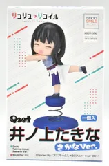 2025年最新】Qset リコリス・リコイル 井ノ上たきな さかなVer