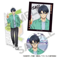 【新品・公式】ブルーロック ステッカーセット 潔世一 休日メガネ 公式グッズ colleize コレイズ
