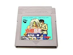 ゲームボーイ - ゲームボーイ用ソフト幽遊白書魔界統一編 幽遊白書 GB全4部作を語りたい | やがみんの作業倉庫