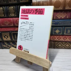 2025年最新】小林ゆう サインの人気アイテム - メルカリ