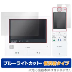 2024年最新】panasonic テレビドアホンの人気アイテム - メルカリ