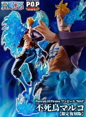 新品 輸送箱未開封 ONE PIECE ワンピース フィギュア Portrait.Of.Pirates POP
