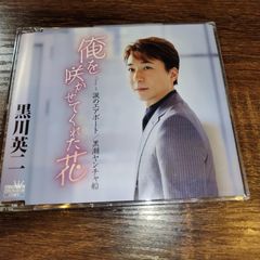 犬とオオカミの時間 オリジナル・サウンドトラック CD - メルカリ