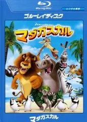 2025年最新】ペンギンズ グッズ マダガスカルの人気アイテム