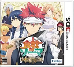 食戟のソーマ 友情と絆の一皿 - 3DS