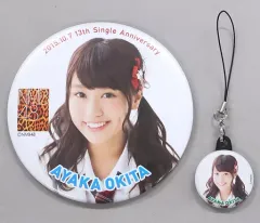 【中古】バッジ・ピンズ(女性) 沖田彩華(NMB48) 推し缶バッジ(2個セット) 「Must be now」 イベントグッズ