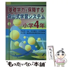 2024年最新】向山幸夫の人気アイテム - メルカリ