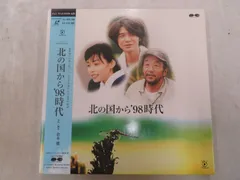 2025年最新】北の国から vhsの人気アイテム - メルカリ