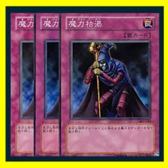 遊戯王OCG オリジナルカウンター 未開封品　等まとめ売り　魔力カウンター 新品未開封 遊戯王 オリジナルカウンター 魔力カウンター - メルカリ
