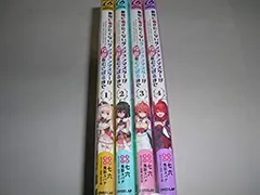 【中古】 絶対に働きたくないダンジョンマスターが惰眠をむさぼるまで コミック 全4巻セット