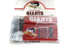 希少未開封　未使用品　GIANTS　ジャイアンツ　読売巨人軍　テレフォン 新品未開封》東京読売巨人軍 ジャイアンツ 60周年 テレフォン