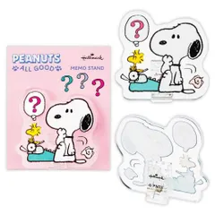 【メール便】スヌーピー クリップ スタンドクリップ Peanuts All Good SNAG THINK ピーナッツ 日本ホールマーク アクリルクリップ 事務用品 キャラクター グッズ 