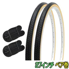 自転車 タイヤ 27インチ チューブ セット ペア 27×1 3/8 WO ブラック ベージュ SR078 DEMING LL SHINKO シンコー