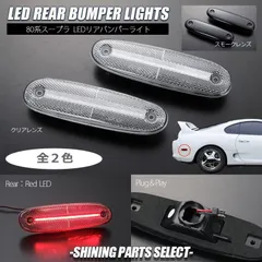 2025年最新】スープラ バンパーの人気アイテム - メルカリ
