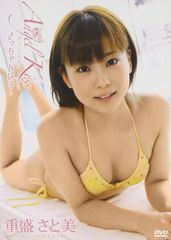 吾妻ひでお 吾妻讃 ななこ・ざ・すーぱーがーる特別増刊号 初版 - メルカリ