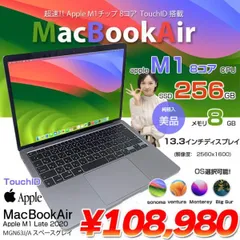 2024年最新】macbook 箱 airの人気アイテム - メルカリ