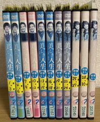 子育てプレイ 1巻〜4巻 田中圭、福士誠治主演 - メルカリ