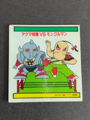 2026年最新】山勝 カードの人気アイテム - メルカリ