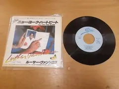 2025年最新】LP LUTHER VANDROSSの人気アイテム - メルカリ 2025年最新】LP LUTHER VANDROSSの人気アイテム - メルカリ