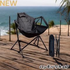 ほぼ未使用美品】gooutspringhill カーボンハイバックチェア - メルカリ
