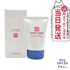 EVERMERE エバメール UVゲル SPF30 PA++ 80g 日焼け止め メール便(2~7日)のサムネイル