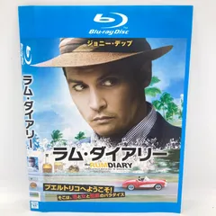 2025年最新】ラム・ダイヤリーの人気アイテム - メルカリ