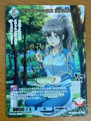 PSA10 セット 双葉理央 & 豊浜のどか サイン ヴァイスシュヴァルツ PSA10 セット 双葉理央 & 豊浜のどか サイン ヴァイス