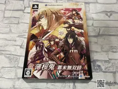 薄桜鬼 幕末無双録 限定版 PlayStation Portable