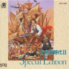 【中古】SFC 大航海時代Ⅱ【ソフトのみ】 楽天市場】SFC 大航海時代2（ソフトのみ） 【中古