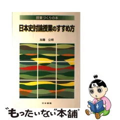 たしろ屋 ☆日本コーヒー史 上巻・下巻 ✨レア本✨ | www.iuggu.ru