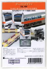 2026年最新】tomix e233の人気アイテム - メルカリ