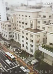 2025年最新】犬飼若博の人気アイテム - メルカリ