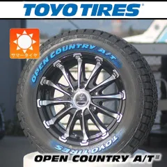 【車種】200系ハイエース レジアスエース | 新品 サマータイヤ 16インチ TOYO オープンカントリー AT3 215/65R16 タイヤホイール 1台分 BD12 ※車検対応のサムネイル