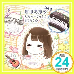 2025年最新】種田梨沙の人気アイテム - メルカリ