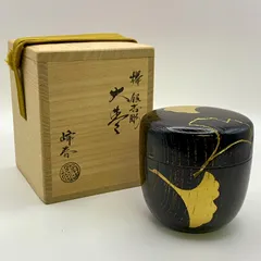 A262 志野・加藤春清造 ( 鵬雲斎大宗匠箱 )