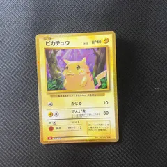 ピカチュウ CL ポケモンカードゲーム Classic CLL 008/032 PSA10】ピカチュウ ポケモンカード Classic CLL 008/032 - メルカリ