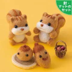 2025年最新】シマリス 羊毛フェルトの人気アイテム - メルカリ