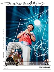 2025年最新】桑田佳祐 東京 レコードの人気アイテム - メルカリ