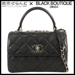 シャネル CHANEL トレンディCC ブラック ゴールド金具 ラムスキン マトラッセ 2WAYショルダーバッグ ハンドバッグ レディース 101814101