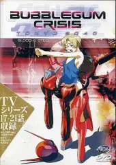 2025年最新】バブルガムクライシス dvdの人気アイテム - メルカリ