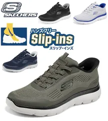 新品 箱あり スケッチャーズ メンズ スリップインズ 幅広 軽量 滑りにくい 疲れない 厚底 大きいサイズ 人気 ウォーキング おしゃれ 春 秋 新作 SKECHERS Slip-ins SPORT MENS 233047