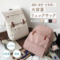 リュック レディース 大容量 メンズ リュックサック 通学 通勤 おしゃれ 軽量 a4 シンプル かわいい 多収納 黒 キャリーオン xzxiaoyun430