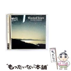 中古】 ババ・ヤーガの悪夢の王国 (富士見ドラゴンブック