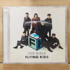 2025年最新】幸せであるように フライング・キッズの人気