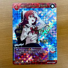 新到着 状態A グロリアス・ヘブンズアーム デュエル S2/S10 DM14 SR デュエルマスターズ