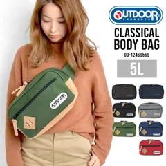 2025年最新】OUTDOOR PRODUCTS レディース ボディバッグ