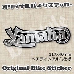 ヤマハ Yamaha ステッカー XSR900 XSR700 SR400 YZF RZ SRX V-MAX セロー テネレ シール 131